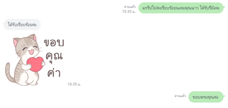 รีวิวลูกค้า